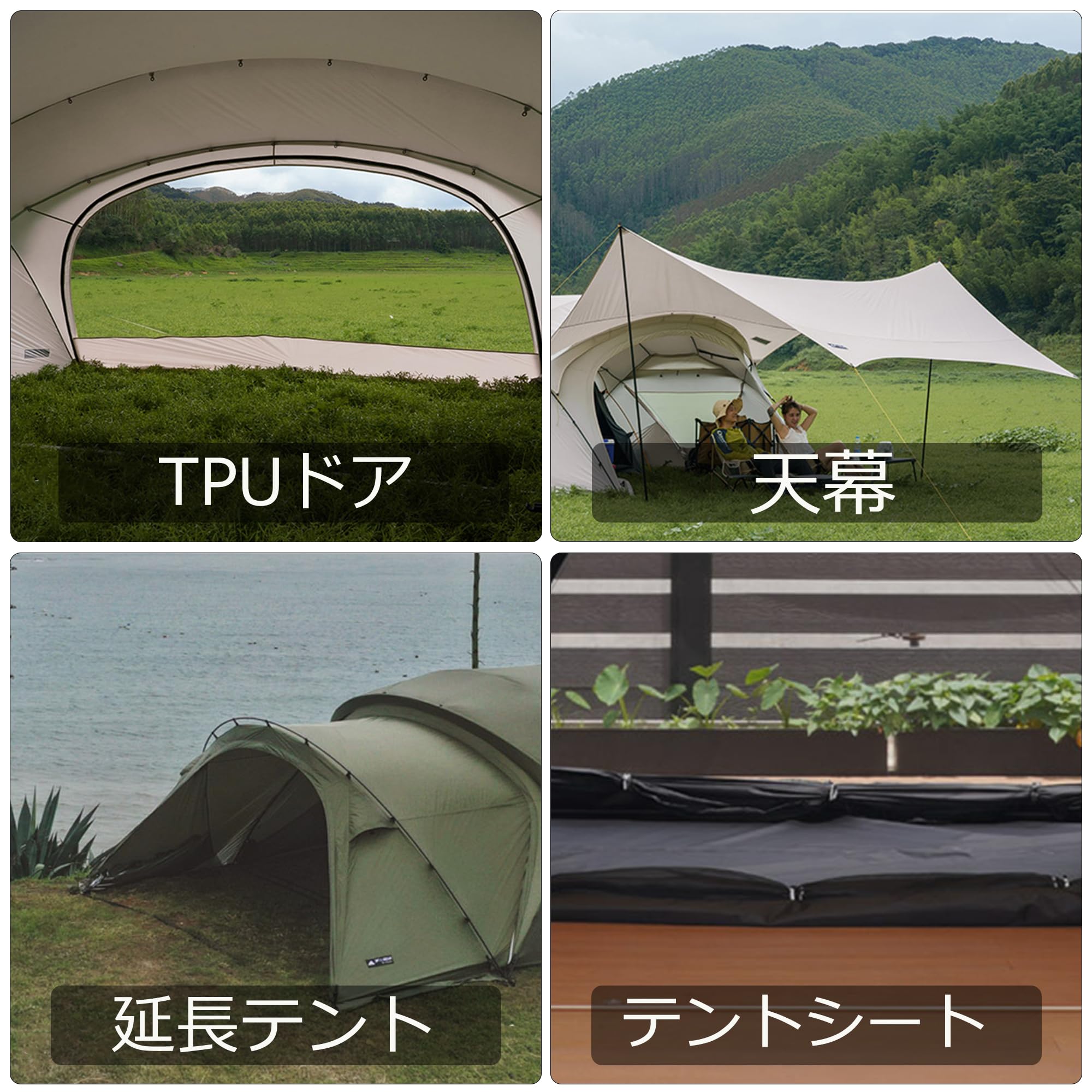 3F UL GEAR スクリーンタープ Amazon | 3F UL GEAR タープ 天幕 タープテント 大型テント ファミリー