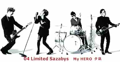 Amazon.co.jp: My HERO / 夕凪(8cmCD): ミュージック