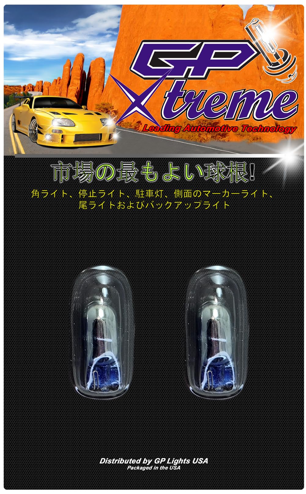 GP Xtreme 194 168 2825 2821 W3W W5W Silver Chrome White Light Bulbs for Map Dome License Plate Visor Turn Signal - Pack of 2