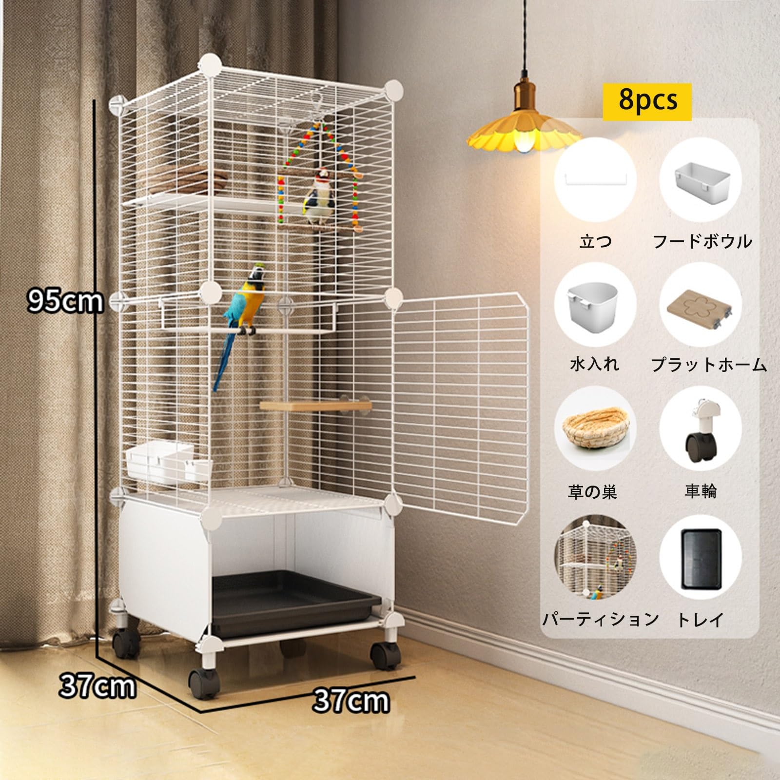 Amazon.co.jp: 鳥かご 鳥籠 鳥 ケージ インコ ケージ 簡単に移動できる