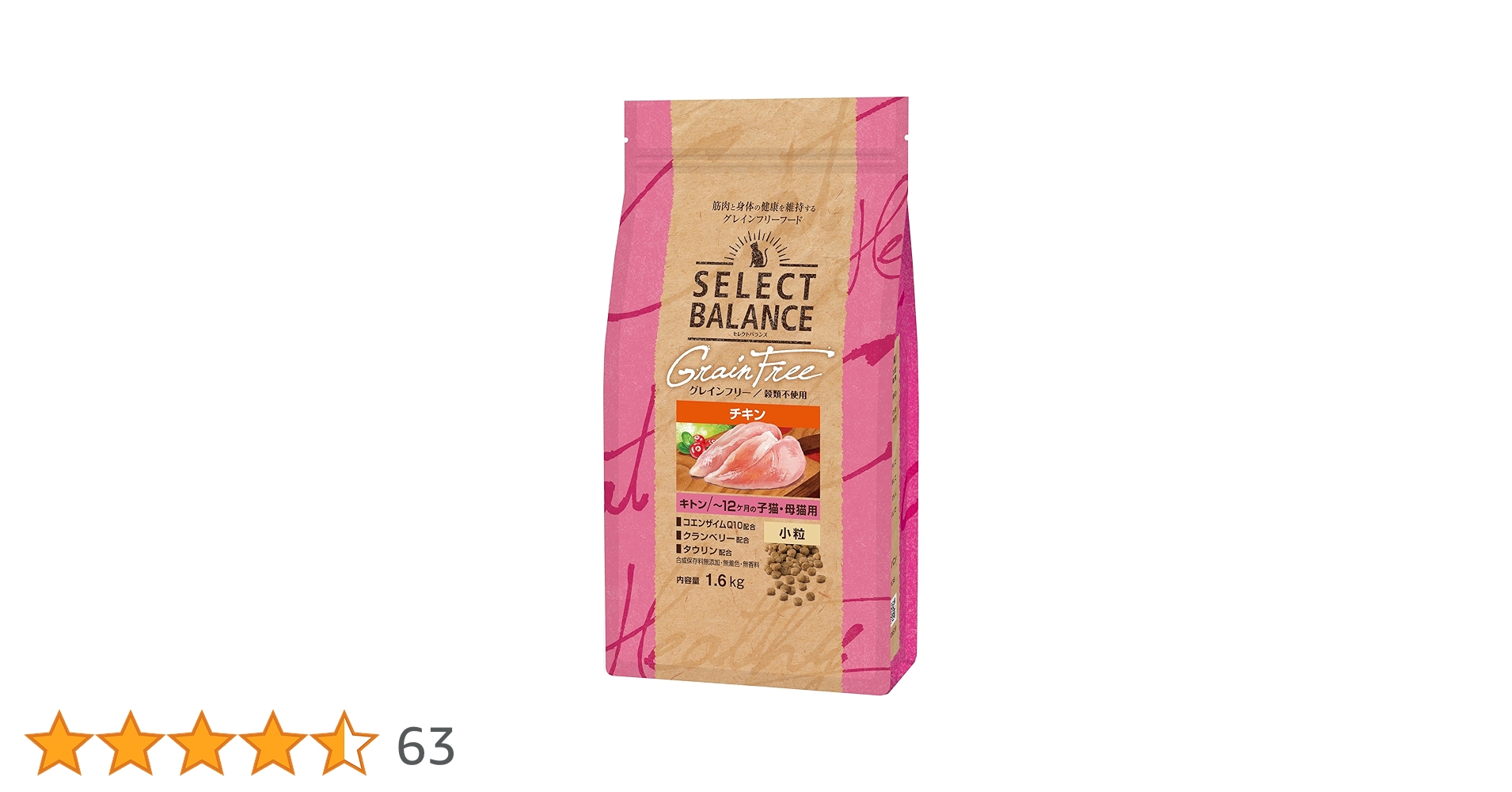 猫フード セレクトバランス キトン 10kg 猫フード セレクトバランス キトン 10kg 新品✨ 猫フード
