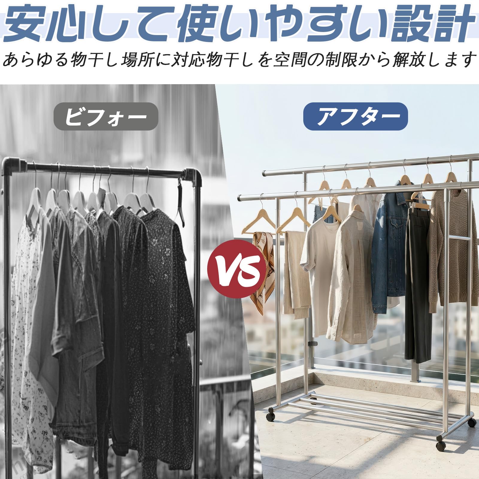 【伸縮式】業務用 ハンガーラック キャスター付 シルバー 幅78-130 Amazon.co.jp: ハンガーラック ダブル 伸縮式 幅123-208×奥行50×高さ