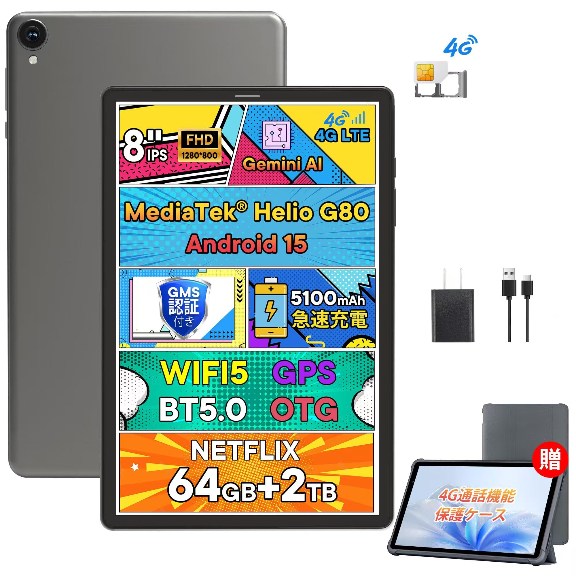 Android タブレット 10.1インチ 8コアCPU　専用レザーケース付 IPSディスプレイ 3GB RAM 32GB ROM 13MP + 5MPデュアルカメラ Bluetooth 5.0 Amazon.co.jp: Android10 タブレット 10インチ Wi-Fiモデル 8コアCPU