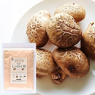 Amazon.co.jp: 博屋 国産 島原産 しいたけ 100% 乾燥 干し 椎茸 粉末 しいたけっ粉 130g (1) : 食品・飲料・お酒