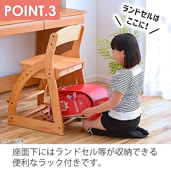 Amazon.co.jp: 関家具(Sekikagu) 学習椅子 子ども用 デスク