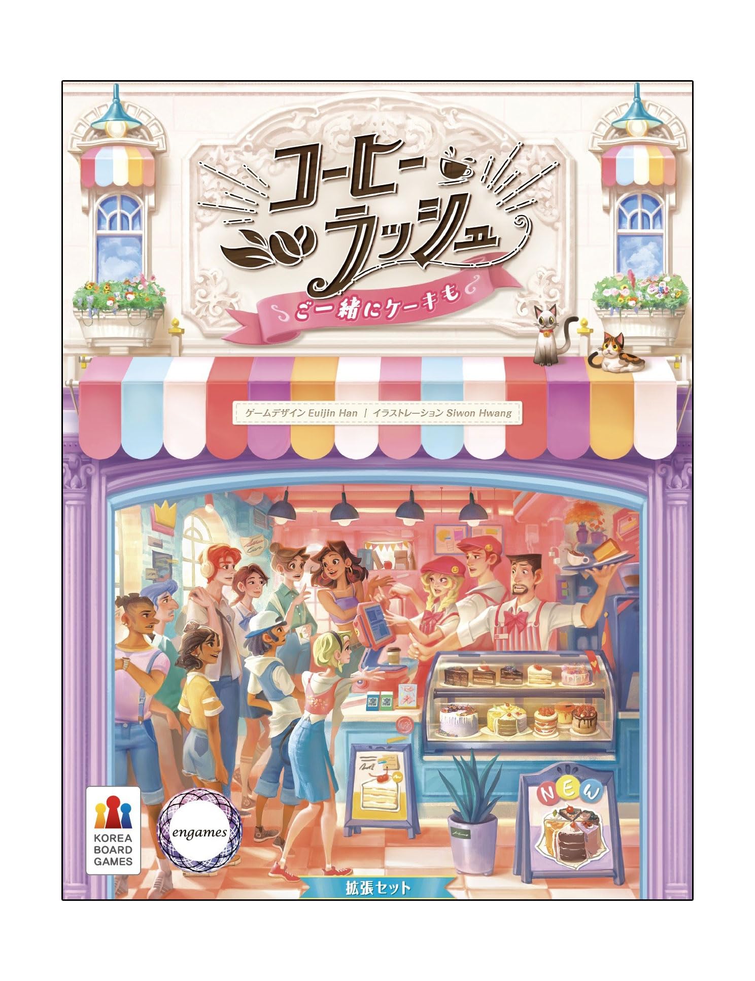 【ボードゲーム】①キッチンラッシュ 日本語版 / ②ドクターラッシュ 日本語版 キッチンラッシュ ～戦場レストラン～ 完全日本語版