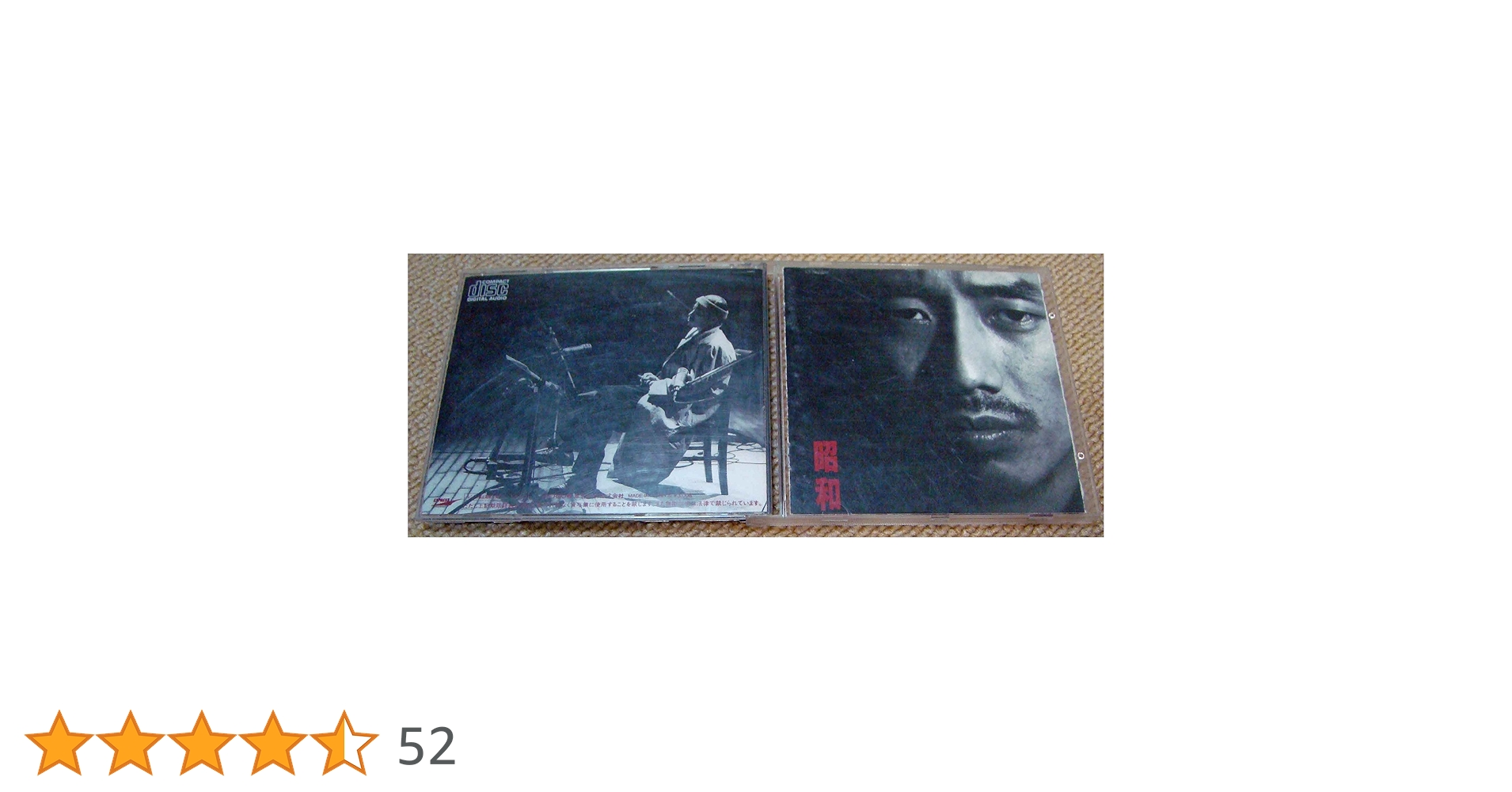 Amazon.co.jp: 昭和 - 長渕剛: ミュージック
