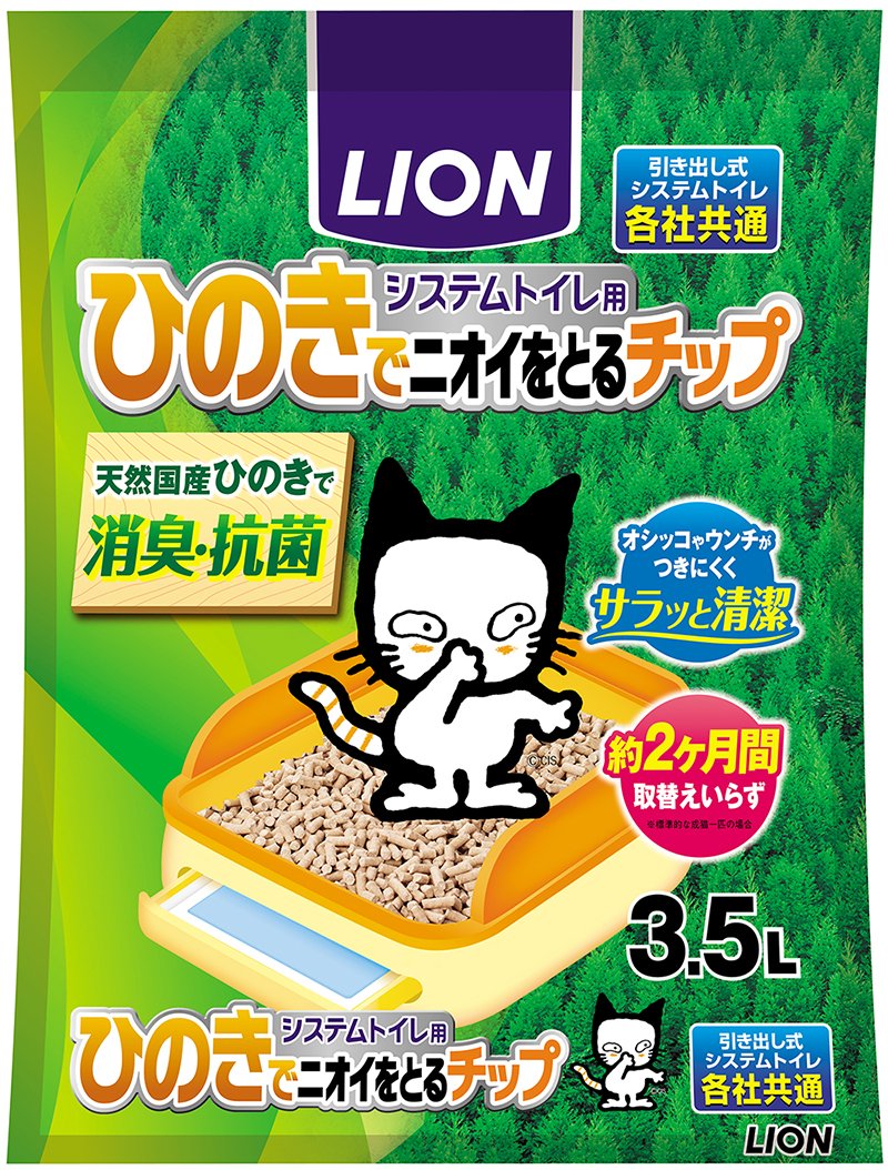 Amazon | ライオン (LION) ニオイをとる砂 システムトイレ用 ひのきで