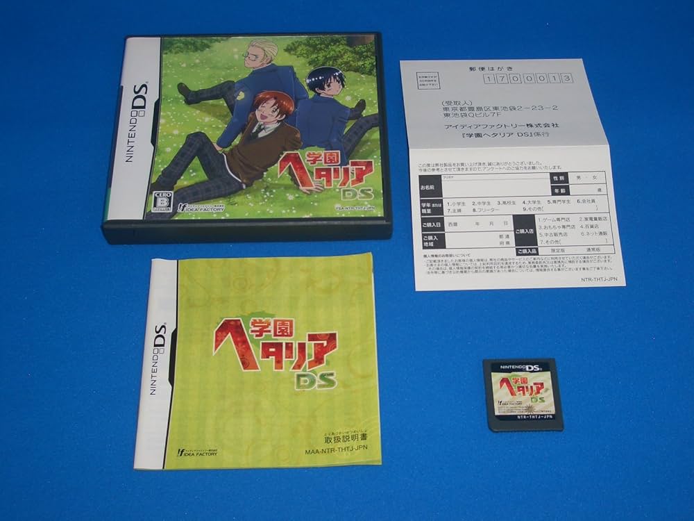 学園ヘタリア DSソフト 学園ヘタリアDS(限定版) 中古ゲーム | ブックオフ公式オンライン