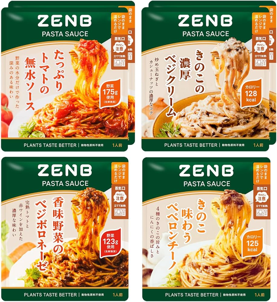 Amazon.co.jp: ZENB ゼンブ パスタソース まとめ買い 4種6食セット