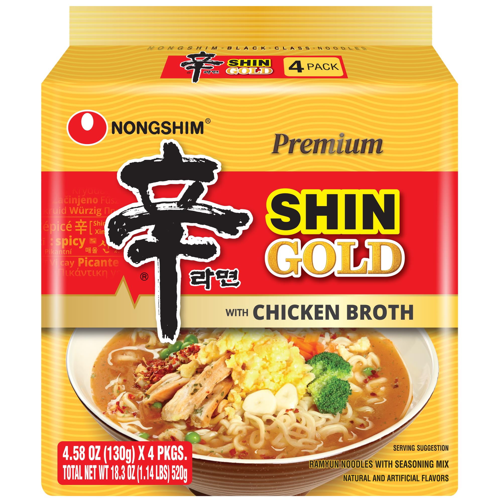 Nongshim Ramen Noodles, Gourmet Instant Ramen, Premium Microwavable Noodle Soup, Shin Gold, 4.58 Ounce (Pack of 16)