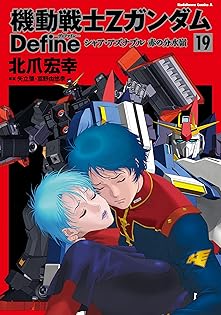 Amazon.co.jp: 北爪 宏幸: 本、バイオグラフィー、最新アップデート
