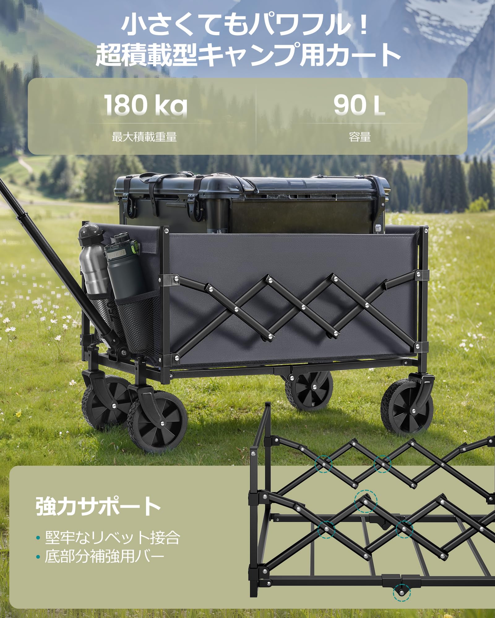 Amazon | SONGMICS キャリーカートキャリーワゴン アウトドア用