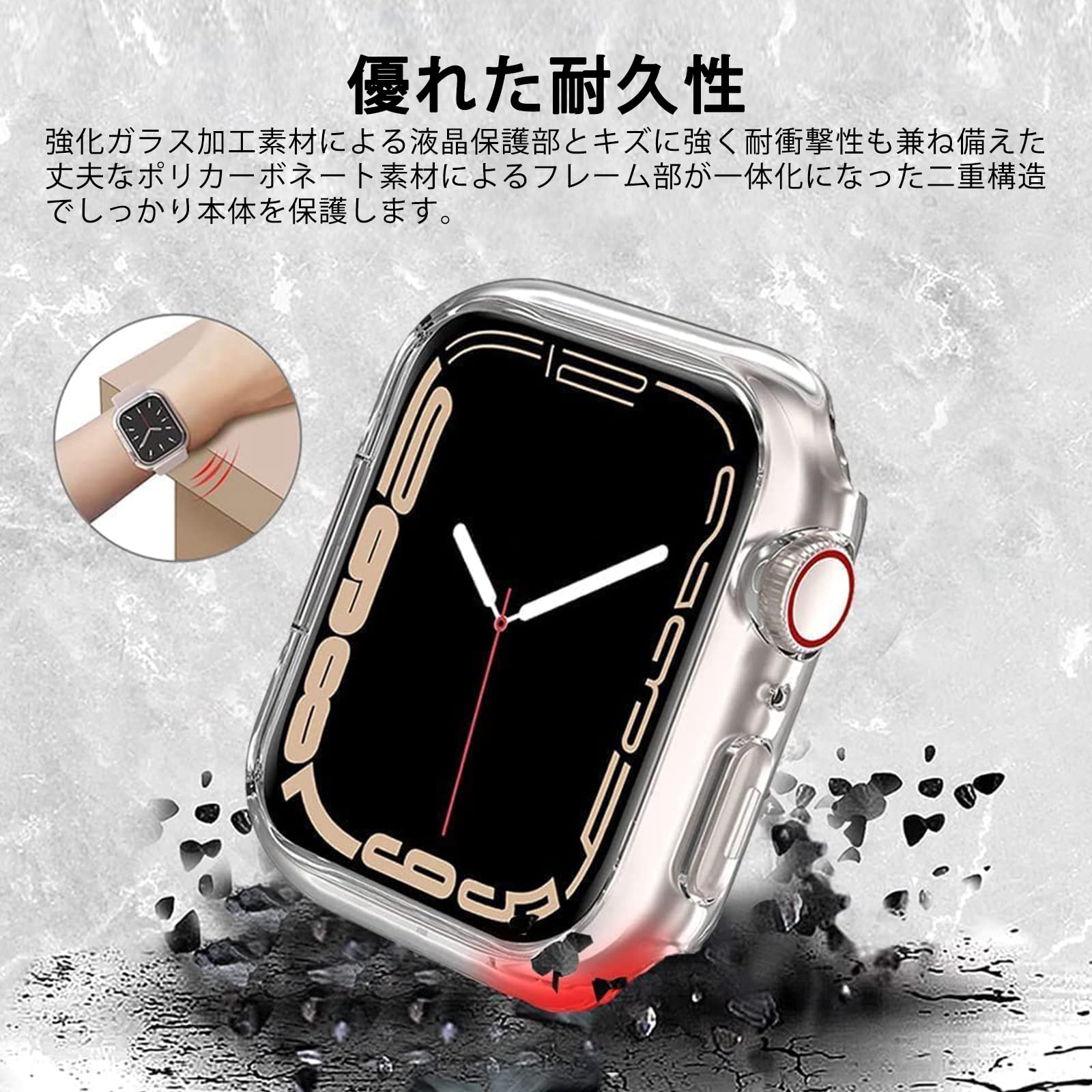 Amazon | Apple Watch Series 7 ケース 45mm 日本旭硝子材 PCフレーム