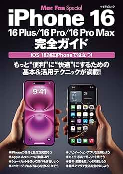 satsuki kawamoto 様 iPhone 16 81FYEcPHQDL._UF350,350_QL50_.jpg