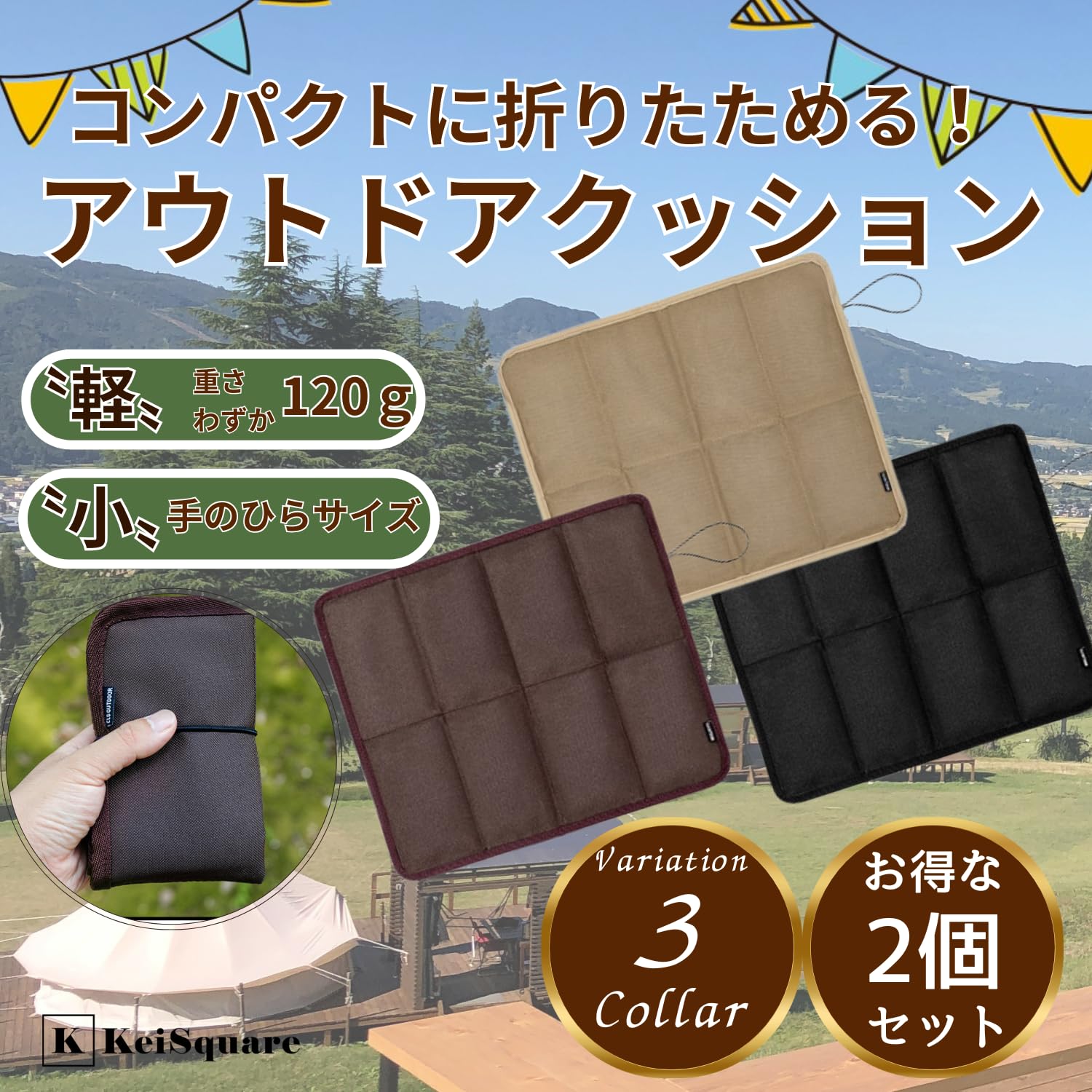 フリーシートジェルクッション ベージュ 折りたたみ アウトドア 特大 G13 フリーシートジェルクッション ベージュ 折りたたみ アウトドア