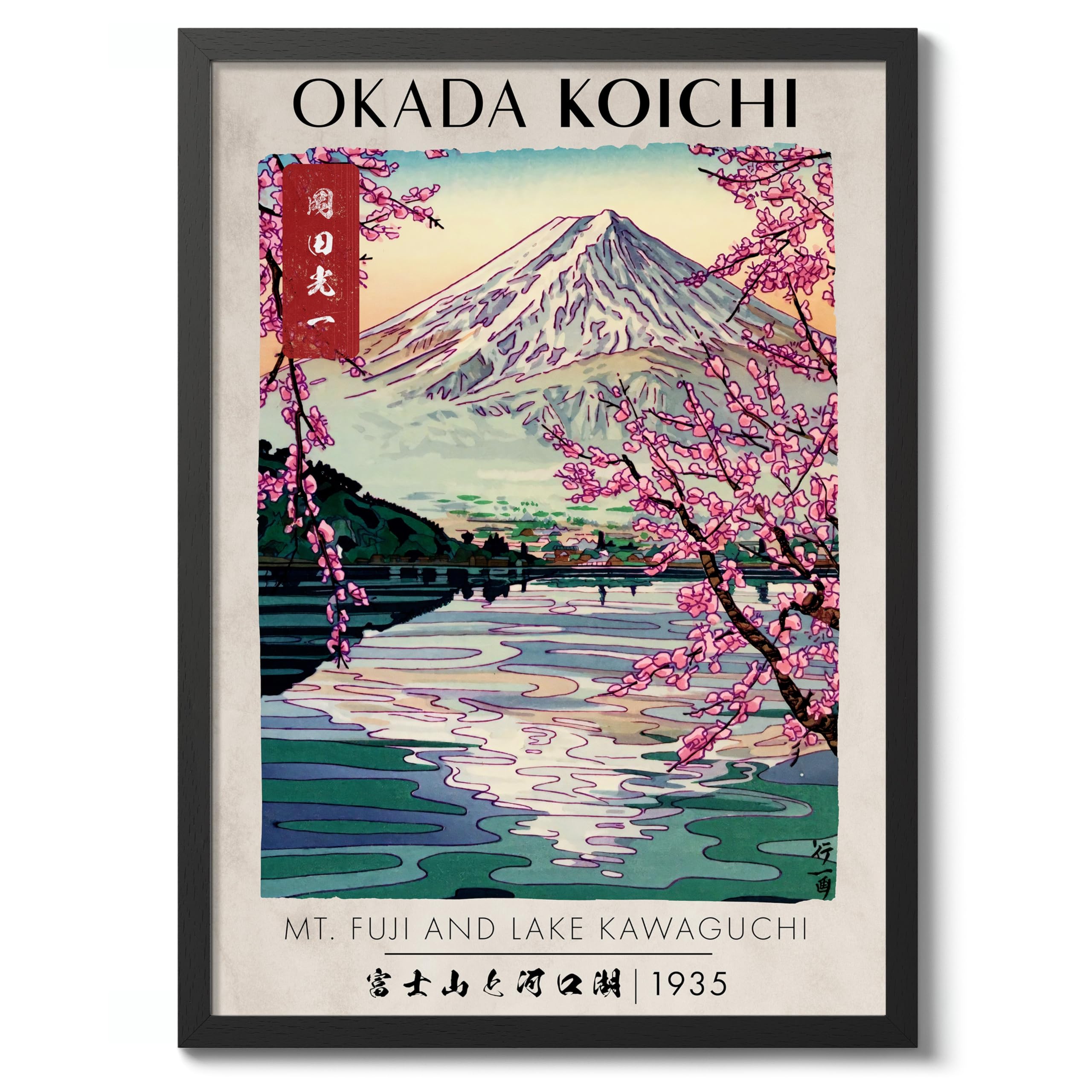 Animato Mt. Fuji & Lake Kawaguchi Japanese Woodblock Print, Modern Poster Japan Wall Art Exhibition Ukiyo-E Home Decor, Archival Matte, 50x70cm (Black Frame) - 50x70cm