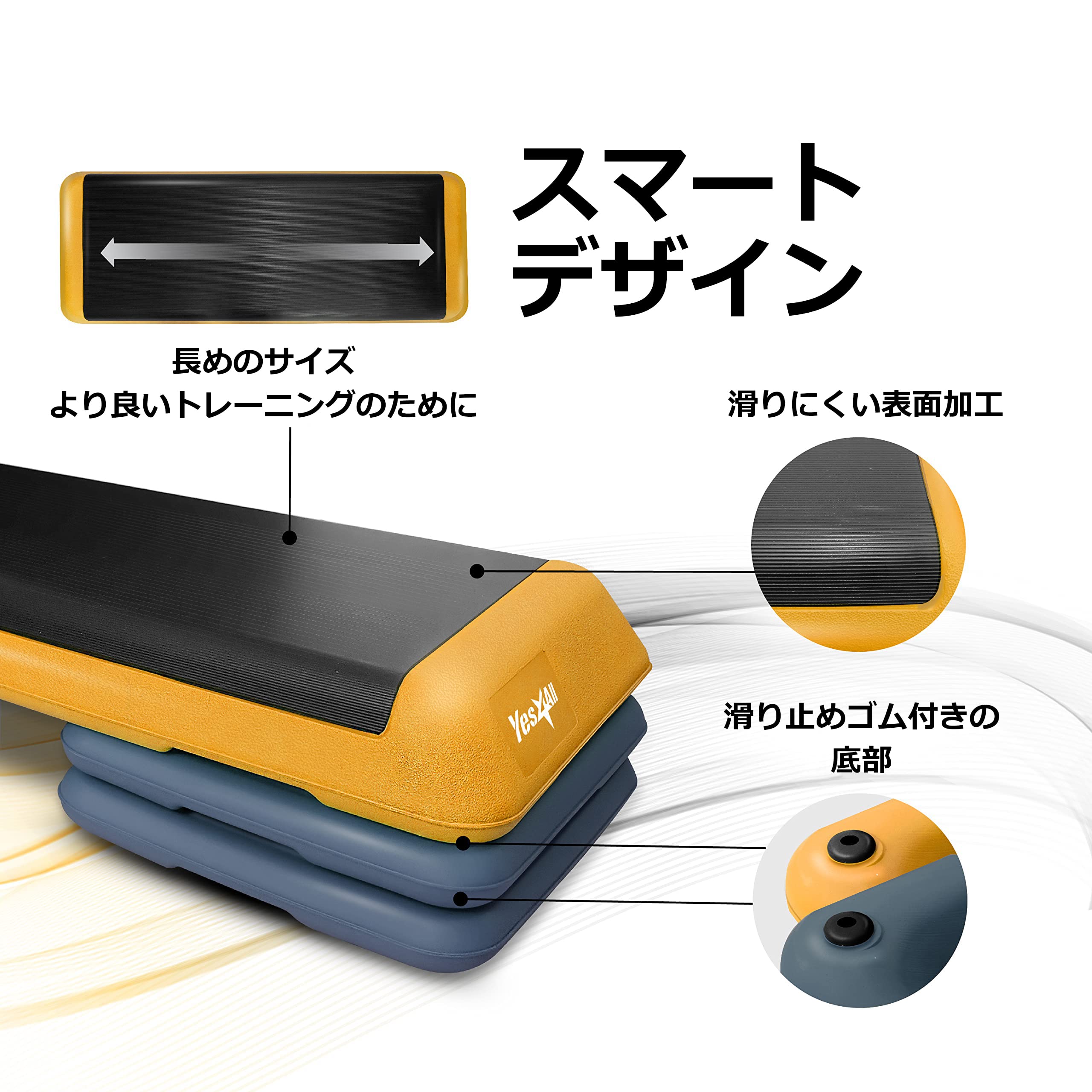 Yes4All エアロビックステッパー 高さ調整可能 エクササイズステップ台 ホ Amazon.co.jp: イエスフォーオール(Yes4All) 踏み台 エアロビック