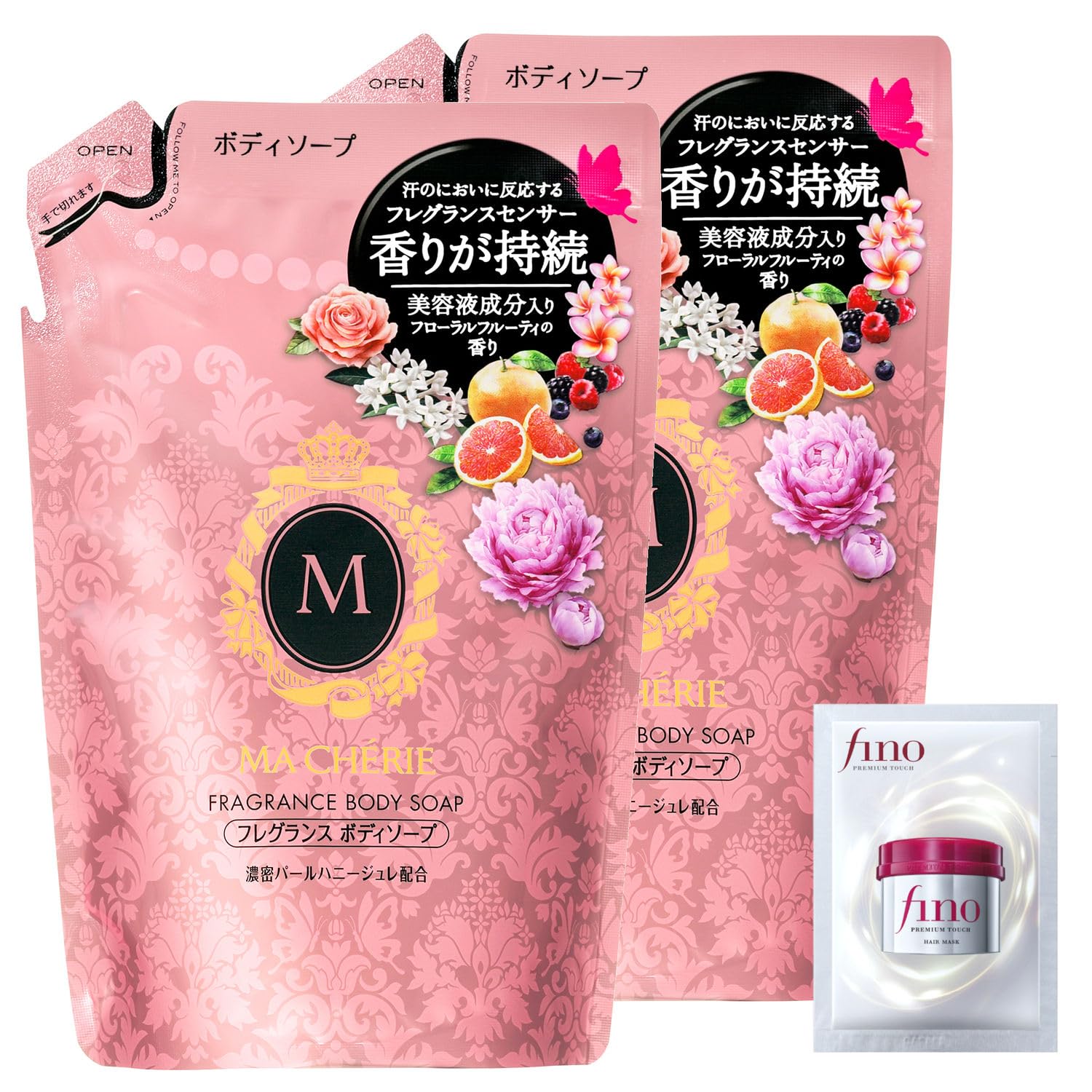 【まとめ買い】マシェリ MA CHERIE フレグランスボディソープ 詰替×２+おまけ うるおい ニオイ 肌 香り
