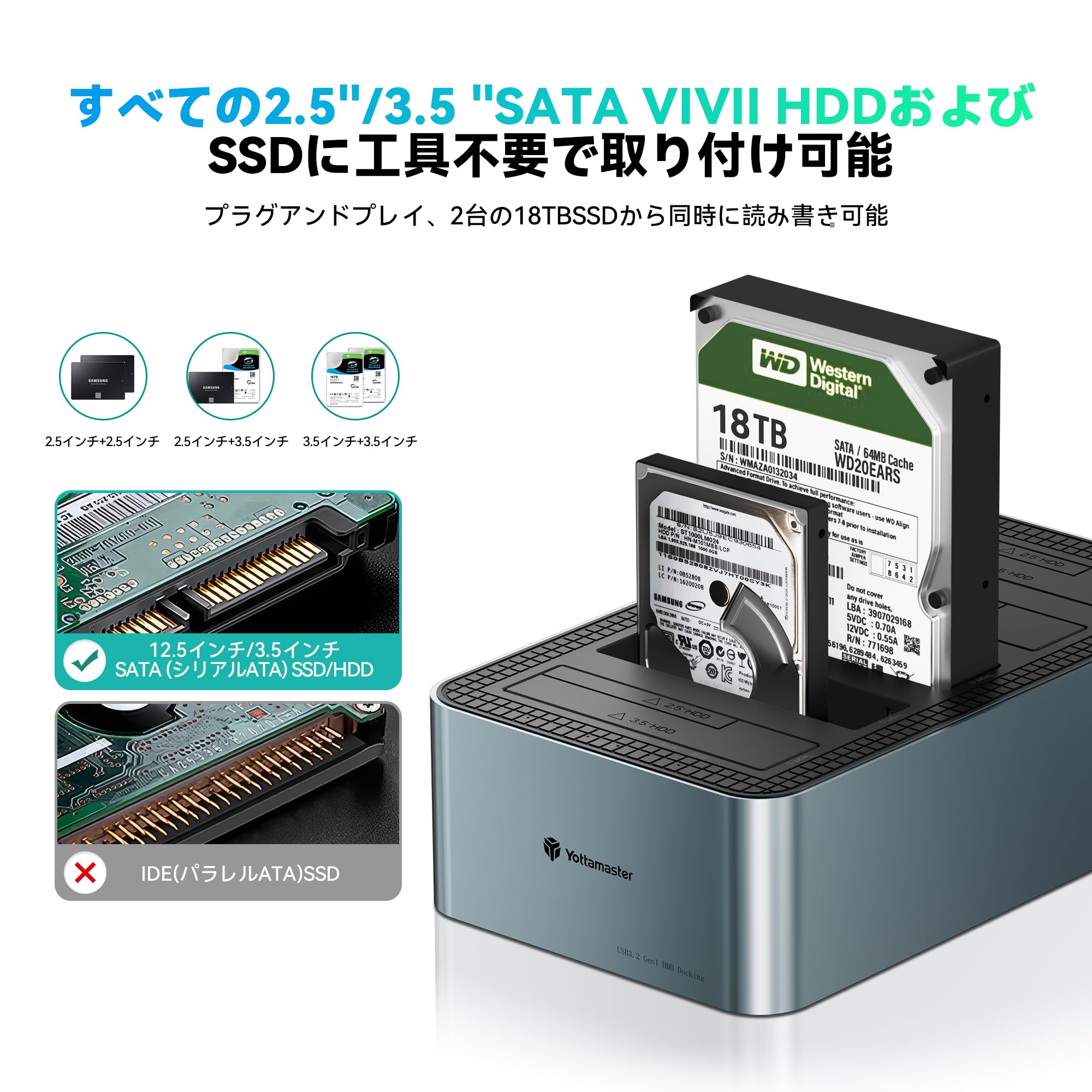 Amazon.co.jp: Yottamaster HDD ケース 5ベイ 2.5/3.5インチ HDD/SSD