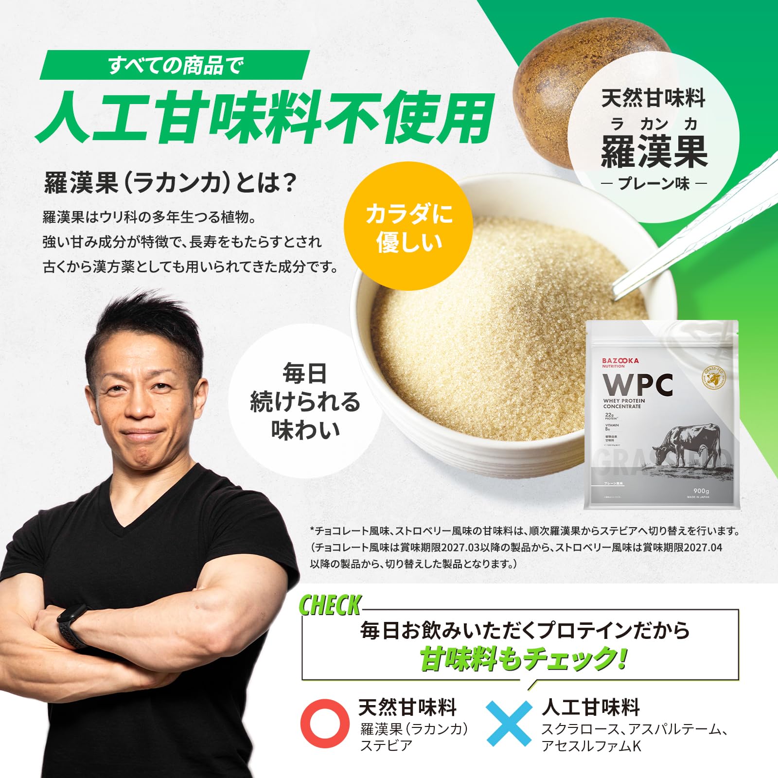 プロテイン　バズーカニュートリション Amazon | BAZOOKA NUTRITION バズーカニュートリション ホエイ