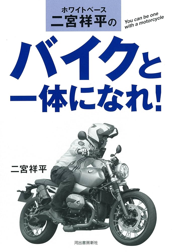 All the years at Brooklands（洋書/バイク/モノクロ） All the years at Brooklands（洋書/バイク/モノクロ）