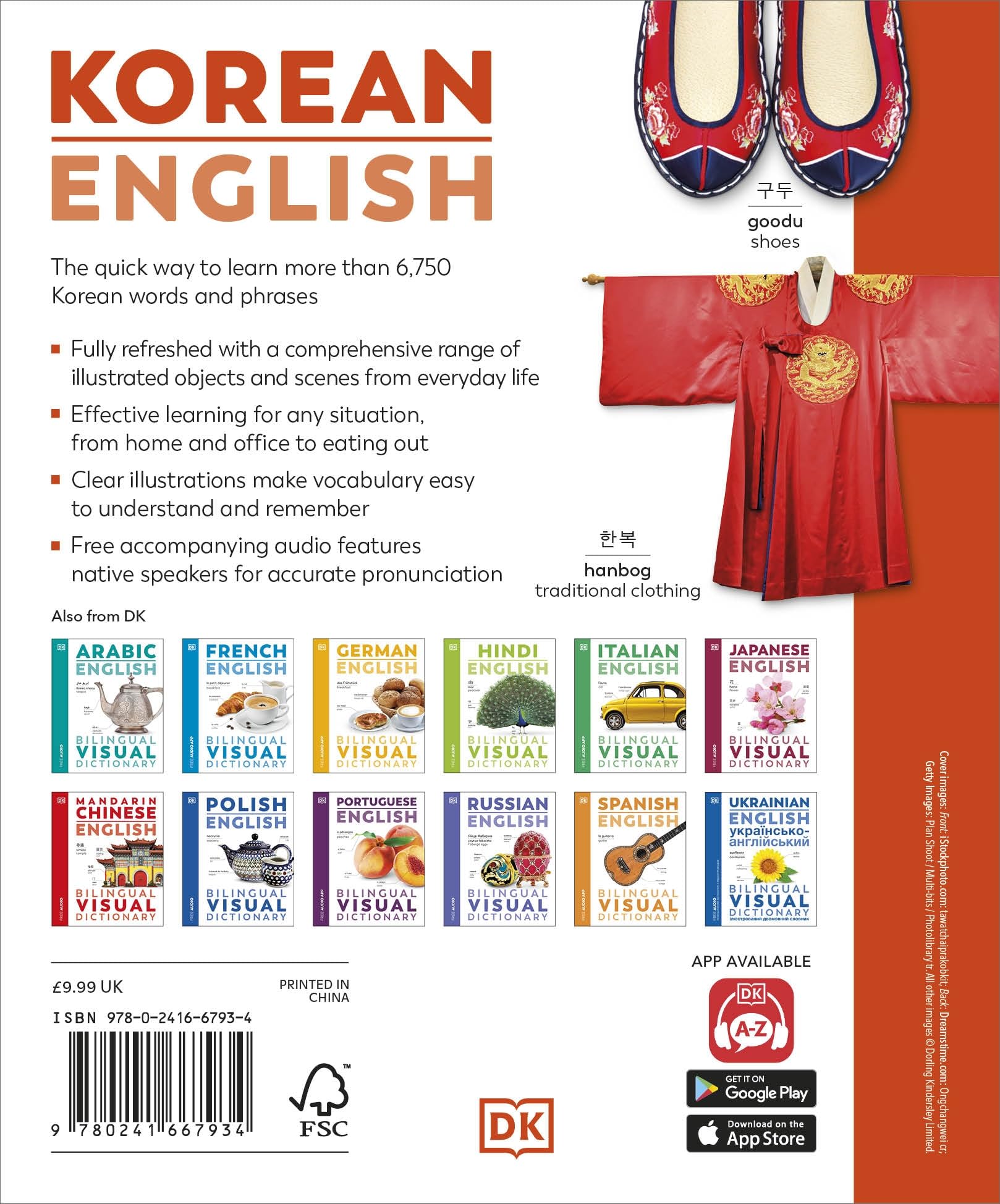 Korean English Bilingual Visual Dictionary