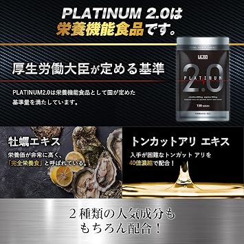 ULBO Arbo Platinum 2.0 Piperine, Arginine, Citrulline, Zinc, Black Ginger Supplement, Nutritional Functional Food, 150 Capsules