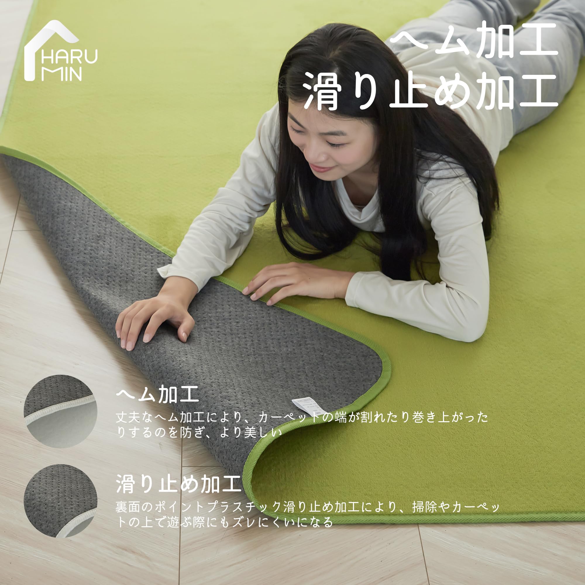 カーペット 200×250 ホットカーペット対応 滑り止め ふわふわ ラグマット 1521349_4.jpg