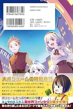 【最新刊】もふもふを知らなかったら人生の半分は無駄にしていた セット 初版　帯付 もふもふを知らなかったら人生の半分は無駄にしていた (ツギクル