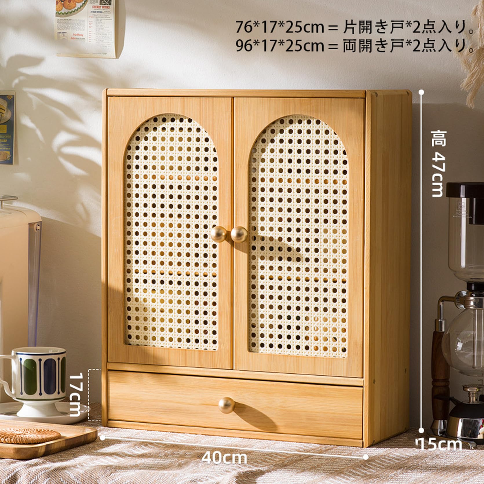 Amazon｜MJKQ9 ミニ食器棚 木製 96*17*25cm カウンター上収納 収納棚 2