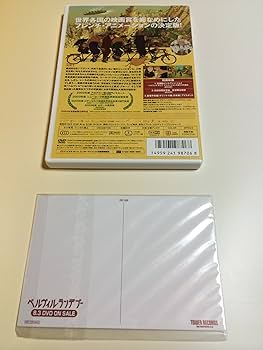 Amazon.co.jp: ベルヴィル・ランデブー [DVD] : シルヴァン