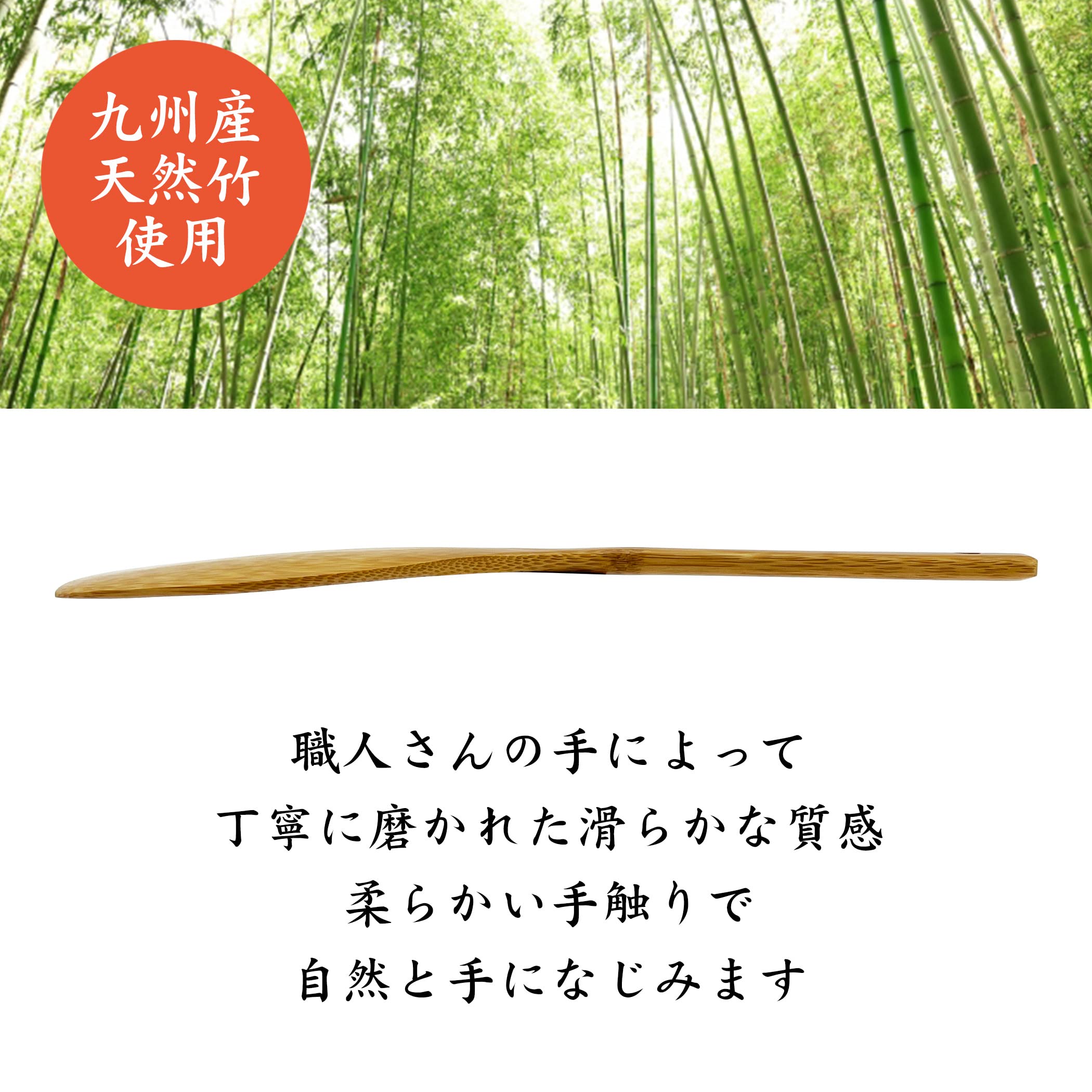 Amazon | 【日本製 希少生産】 竹 ターナー フライ返し へら 安全 職人