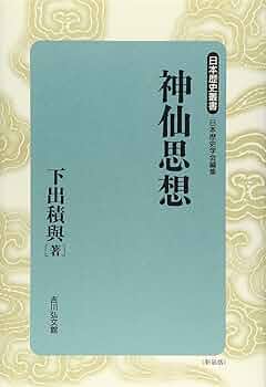 琉球史料叢書 全5巻 81FZ5PKF5yL._UF350,350_QL50_.jpg