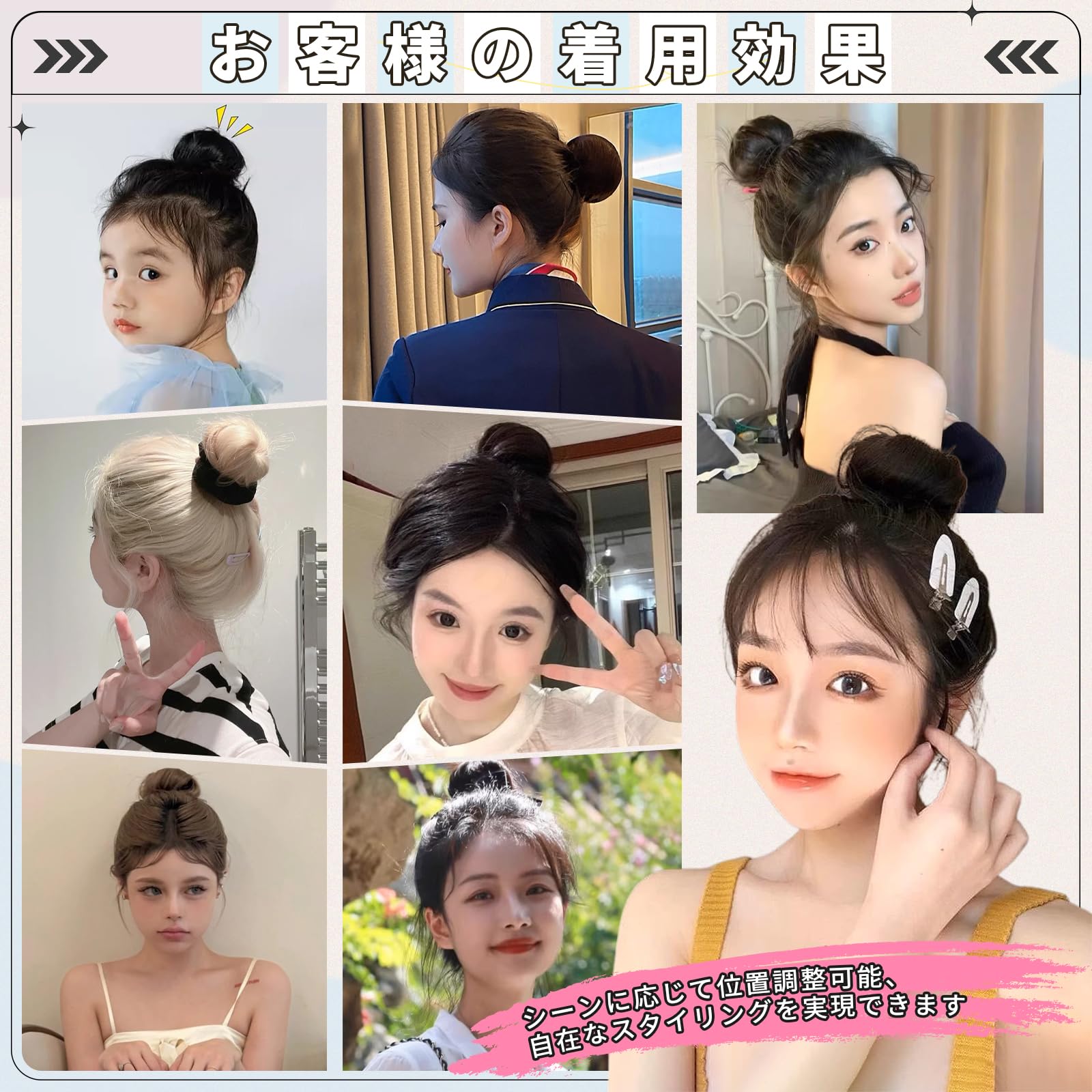 Amazon.co.jp: AISIHAIR ウィッグ おだんご お団子ウィッグ ポイント