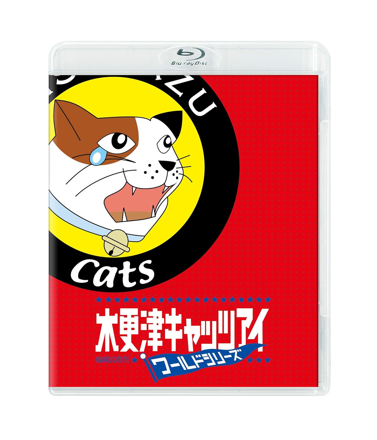 木更津キャッツアイ ワールドシリーズ Bluray 【本編Bluray+特典DVD/2枚組】 Amazon.de DVD & Bluray