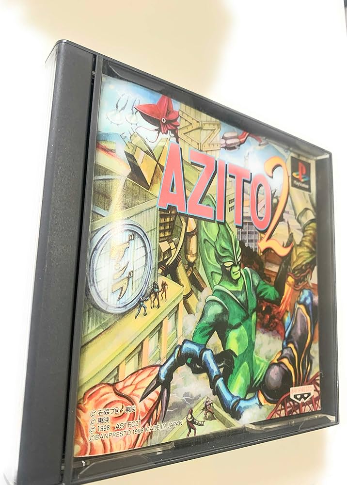 【新品未開封】PS AZITO２ アジト２ 新品未開封】PS AZITO2 アジト2