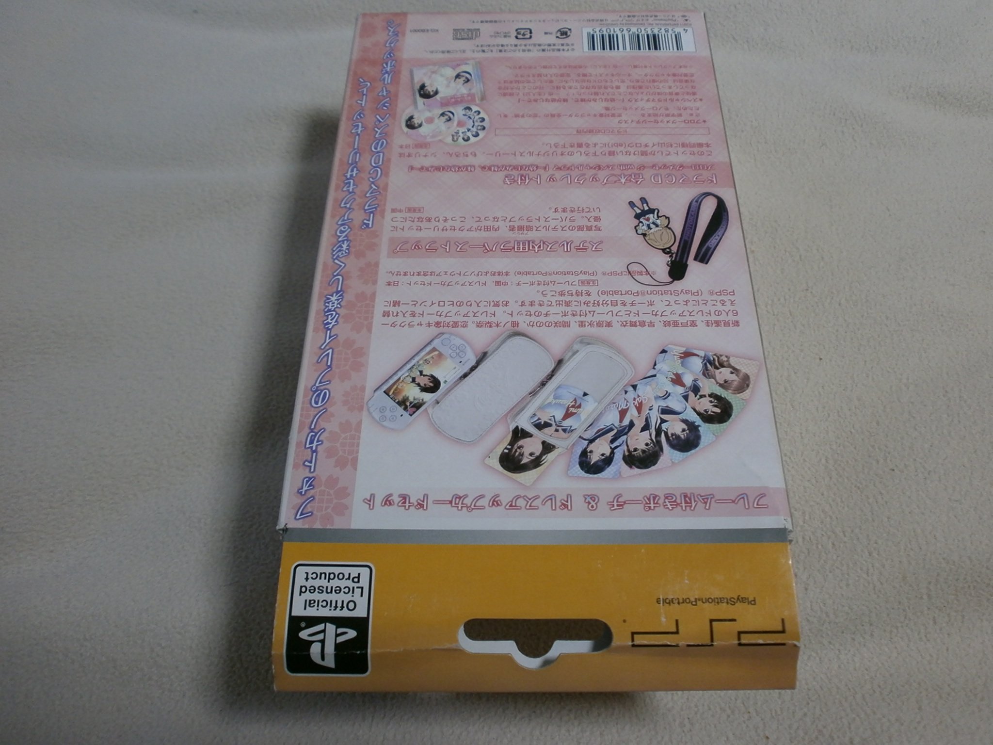 Amazon | フォトカノ プラスボックス ~アクセサリーセット&ドラマCD
