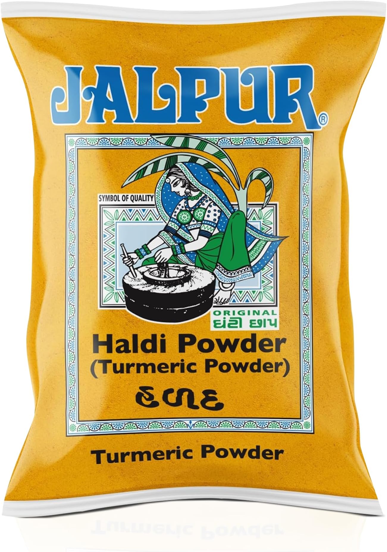 Turmeric powder