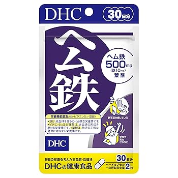DHC - DHC ヘム鉄 30日分 x248 Amazon | DHC ヘム鉄 60日分 120粒×1袋入 | DHC | 鉄分