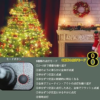 クリスマスイルミネーション　まとめ売り Amazon.co.jp: 【2025最新】Kimoinsa LED イルミネーション