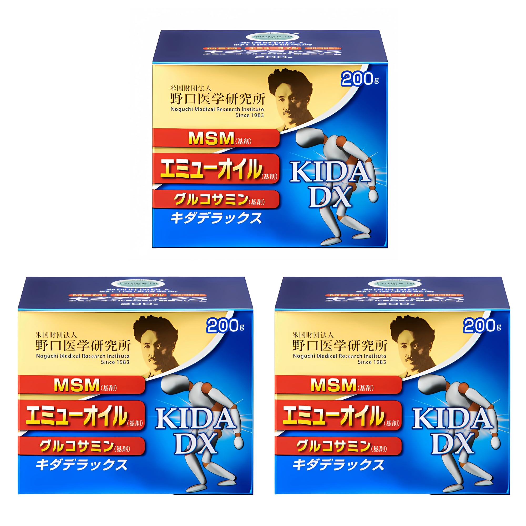 Amazon | 3個セット！野口医学研究所共同開発 世界で2160万個の販売