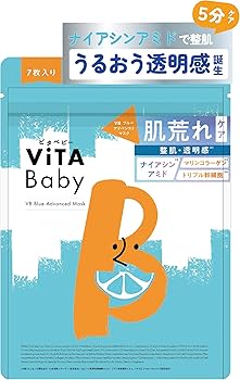 Amazon.co.jp: [ビタベビー] ViTA Baby [ナイアシンアミドがくすみ肌へ