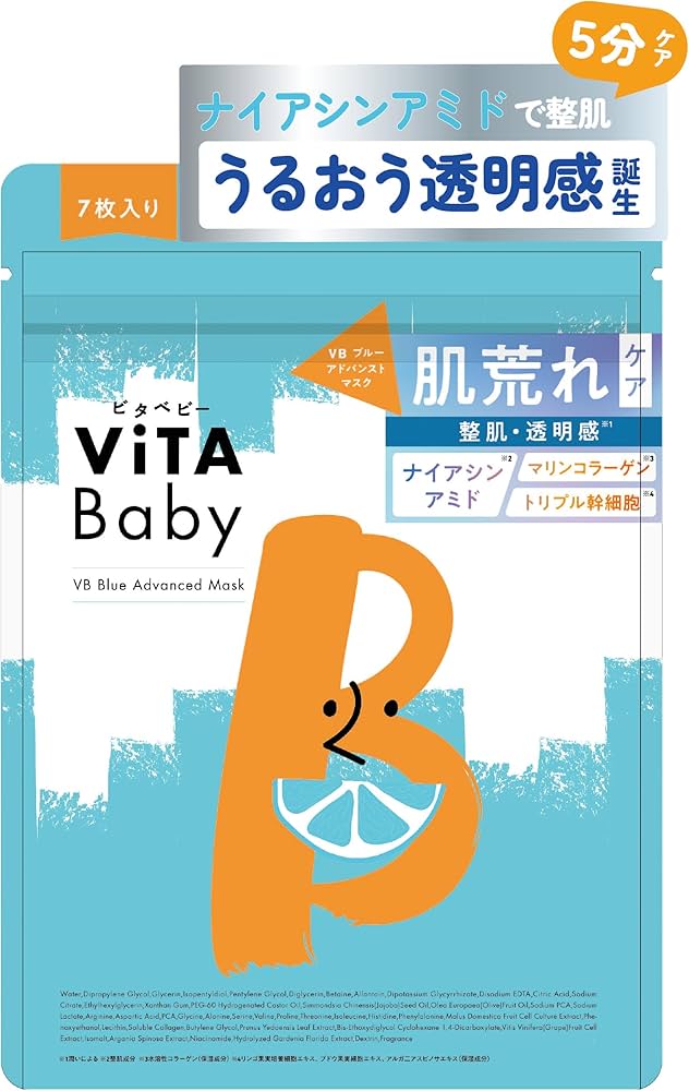 Amazon.co.jp: [ビタベビー] ViTA Baby [ナイアシンアミドがくすみ肌へ
