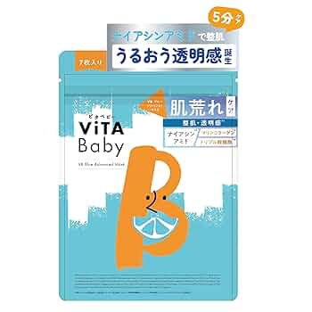 Amazon | [ビタベビー] ViTA Baby [ナイアシンアミドがくすみ肌