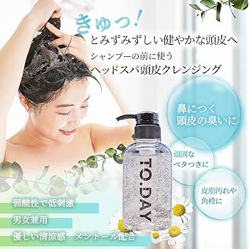 【新品未開封】BIOreset 頭皮スプレー　頭皮洗浄　スカルプ 新品未開封】BIOreset 頭皮スプレー 頭皮洗浄 スカルプ