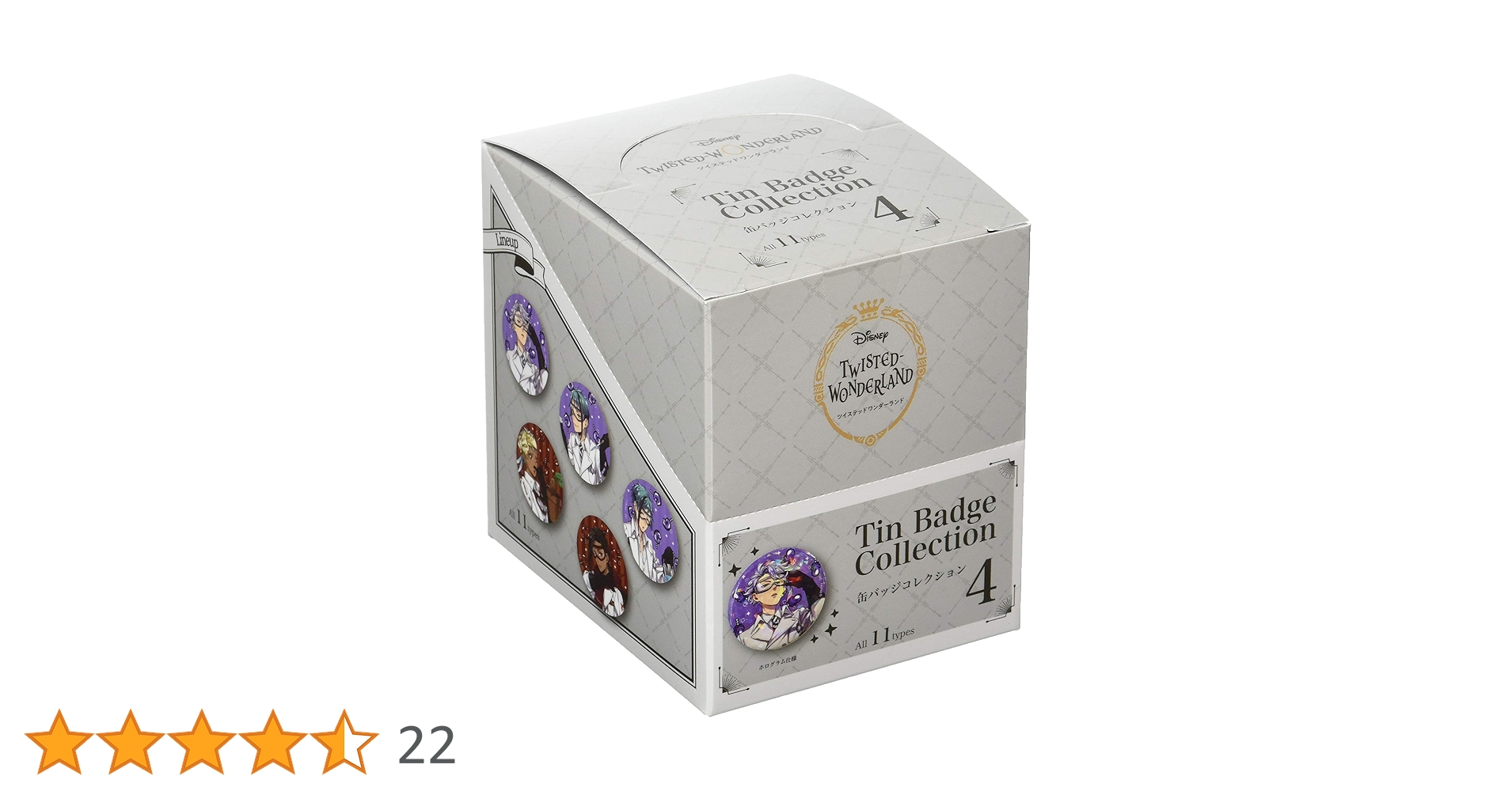 『ディズニー ツイステッドワンダーランド』トレーディング缶バッジ A・B 全種 Amazon | 【コンプリートセット】ディズニー ツイステッド