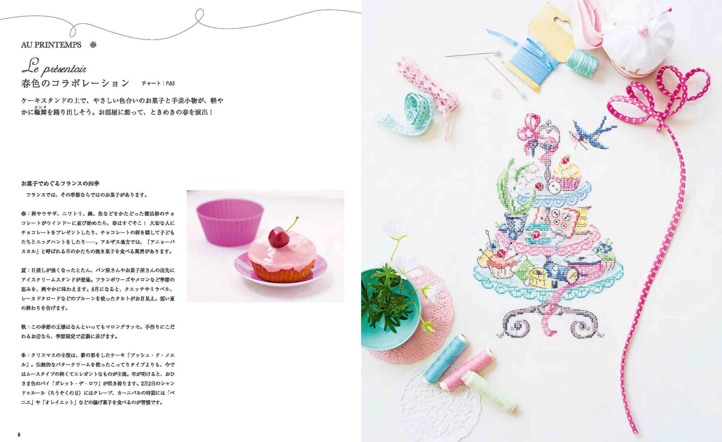 Amazon.co.jp: ヴェロニク・アンジャンジェ: 本、バイオグラフィー