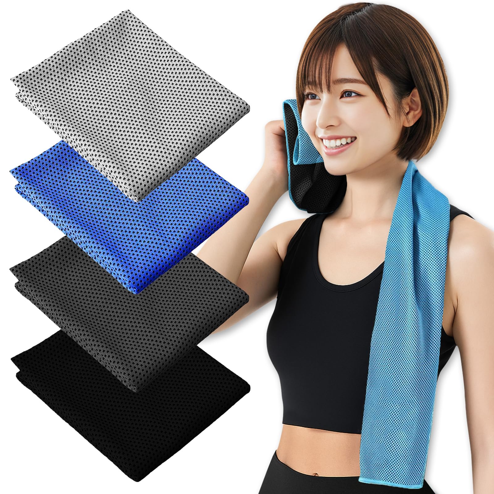 冷感タオル クールタオル スポーツタオル 4枚セット 大判30X100cm 冷却…