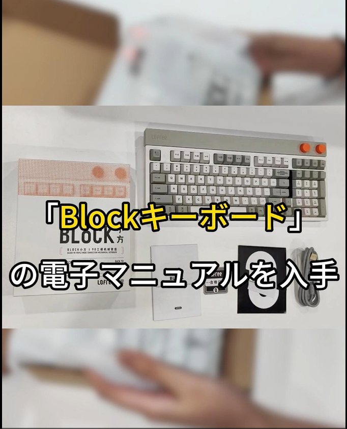 Amazon | LOFREE BLOCK ワイヤレスメカニカルキーボード、98キー充電式